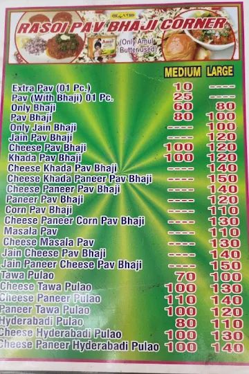 Rasoi Pav Bhaji Corner menu 