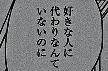 「初」のメインビジュアル