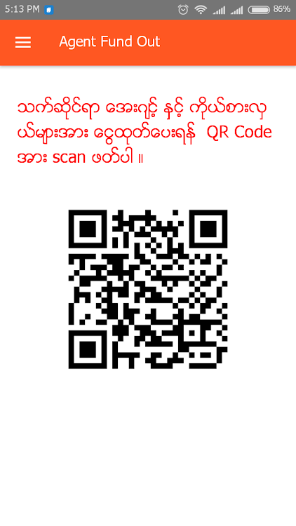 Truemoney Myanmar Sale Android Apps Appagg - truemoney myanmar sale android by truemoney myanmar
