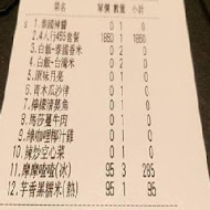 瓦城泰國料理(新竹巨城店)