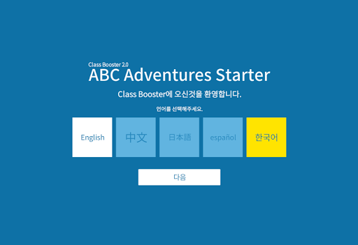 ABC Adventures Starter