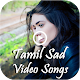 Download Tamil Songs - Sad Tamil Music & Love Song Videos For PC Windows and Mac 1.2