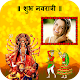 Download Navratri Photo Frame For PC Windows and Mac 1.0.0