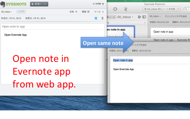 evernote url opener Preview image 0