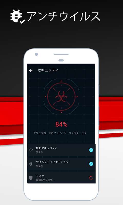 Nkapa Security、携帯電話を安全に保ちますのおすすめ画像1