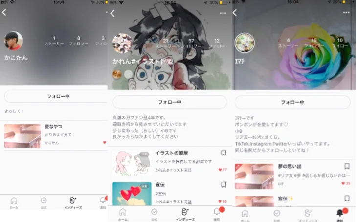 「リア友宣伝じゃぁああああああ!!」のメインビジュアル