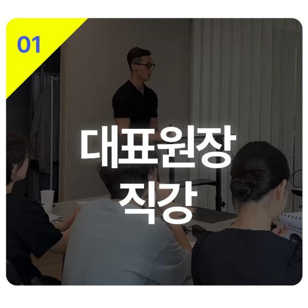 특장점01.png
