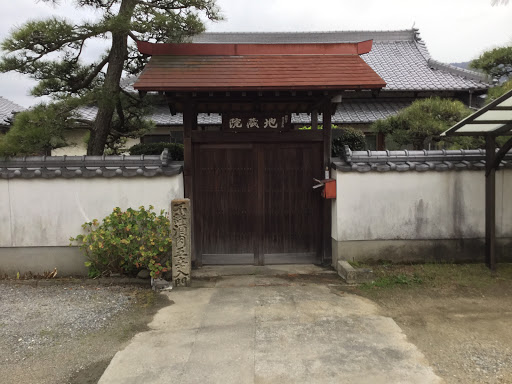 龍松寺