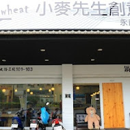 Mr.Wheat 小麥先生創意料理 - 新市創始店