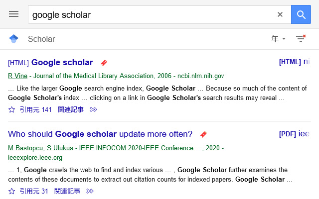 Scholar Plus chrome extension