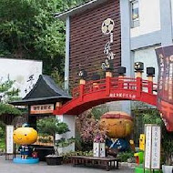 手信坊創意和菓子文化館