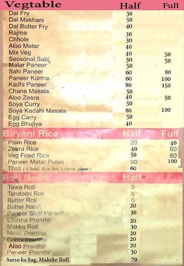 Shahenshah Hotel menu 