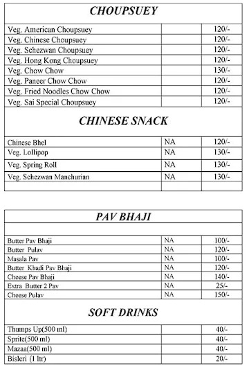 1 Side Fast Food menu 