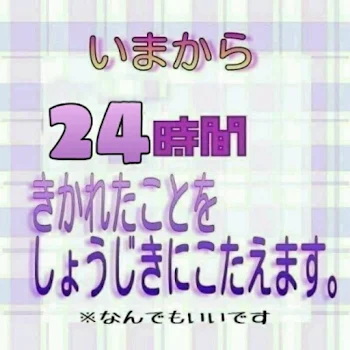 蒼、（1月6日誕生日なんです（））