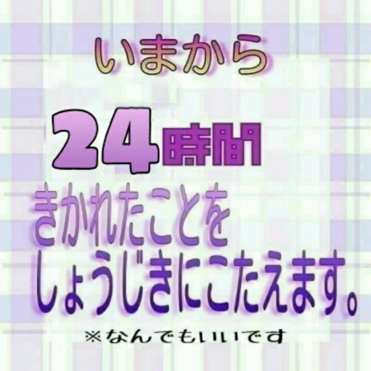 「蒼、（1月6日誕生日なんです（））」のメインビジュアル