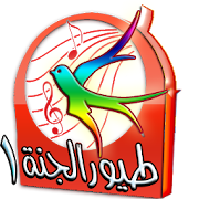 toyor aljanah Video 2.16 Icon