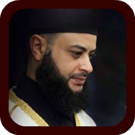Hatem Farid MP3 Quran