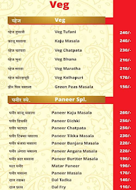 Purnagiri Biryani House menu 8