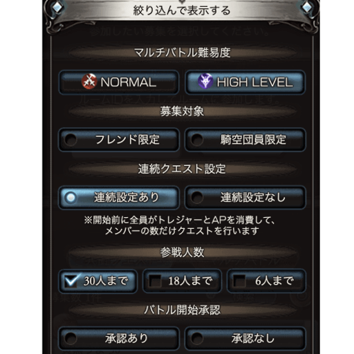 グラブル 黄龍 黒麒麟hl 攻略と連戦mvp狙いの編成例 グラブル攻略wiki 神ゲー攻略