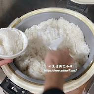 忠南飯館