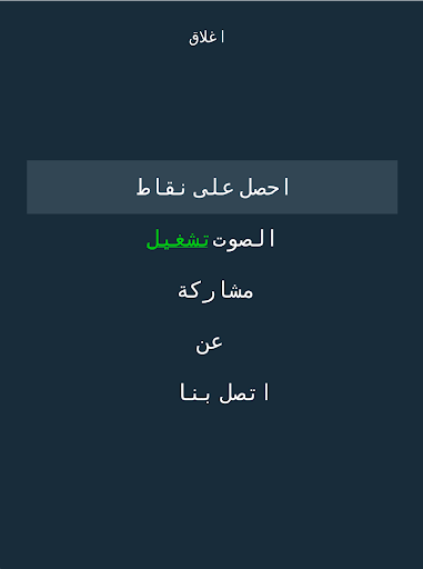 إحزر من في الصورة