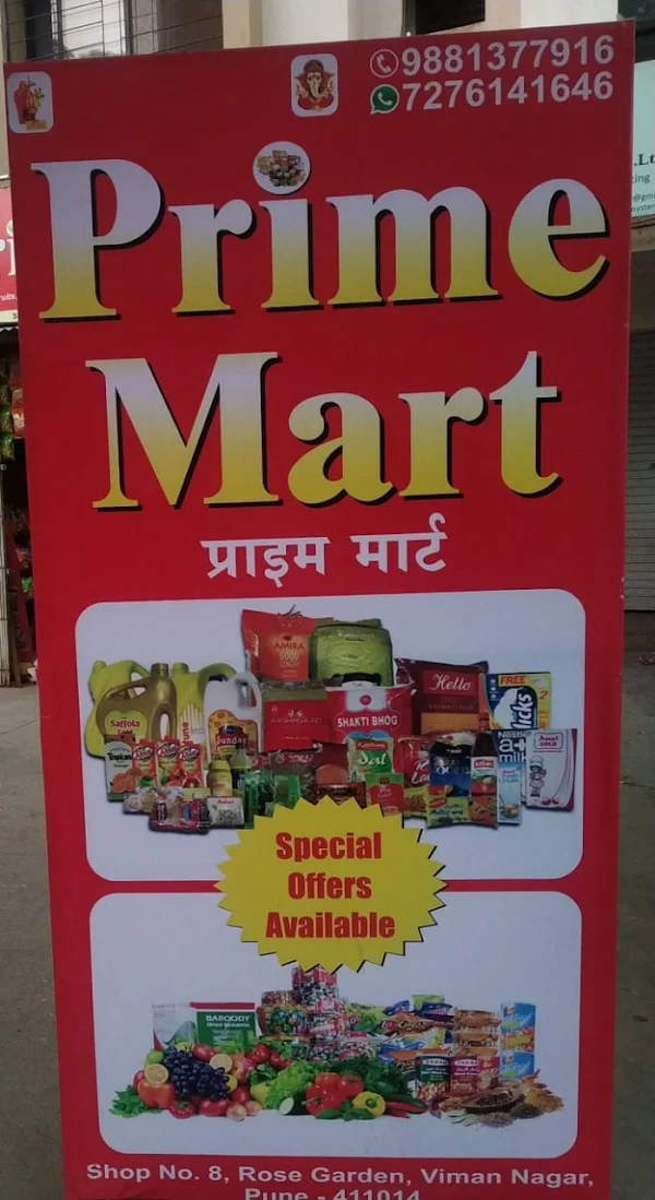 Prime Mart photo 