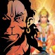 Download Hanuman Video Songs For PC Windows and Mac 1.0