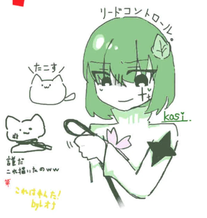 「柏のお絵描き晒し所」のメインビジュアル