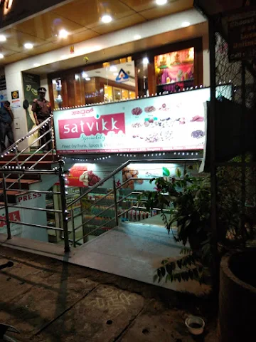 Satvikk Speciality Foods pvt Ltd photo 