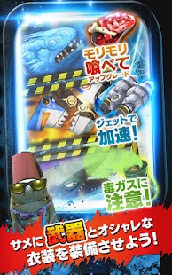ハングリーシャーク　エボリューション Screenshots 3