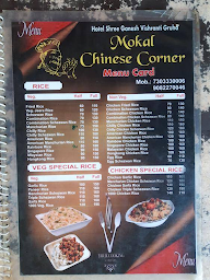 Mokal Chinese Corner menu 2