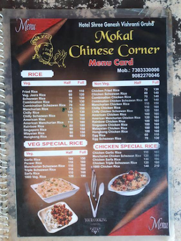 Mokal Chinese Corner menu 