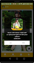 موسيقى الناي الراحة والهدوء بدون انترنت Apps On Google Play