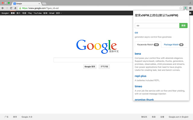 搜P chrome extension