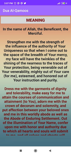 Screenshot Dua Sayfi Al Sagir(Dua Qamoos)