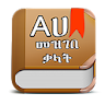 Amharic Dictionary - Translate icon