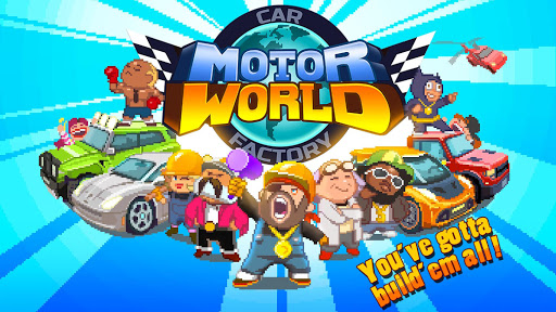 Motor World Car Factory(Mod)