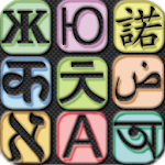 Cover Image of Tải xuống Trình dịch từ tiếng Anh sang tiếng Hindi 7.5.5 APK