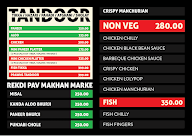 DRINX Stock Market Bar menu 8