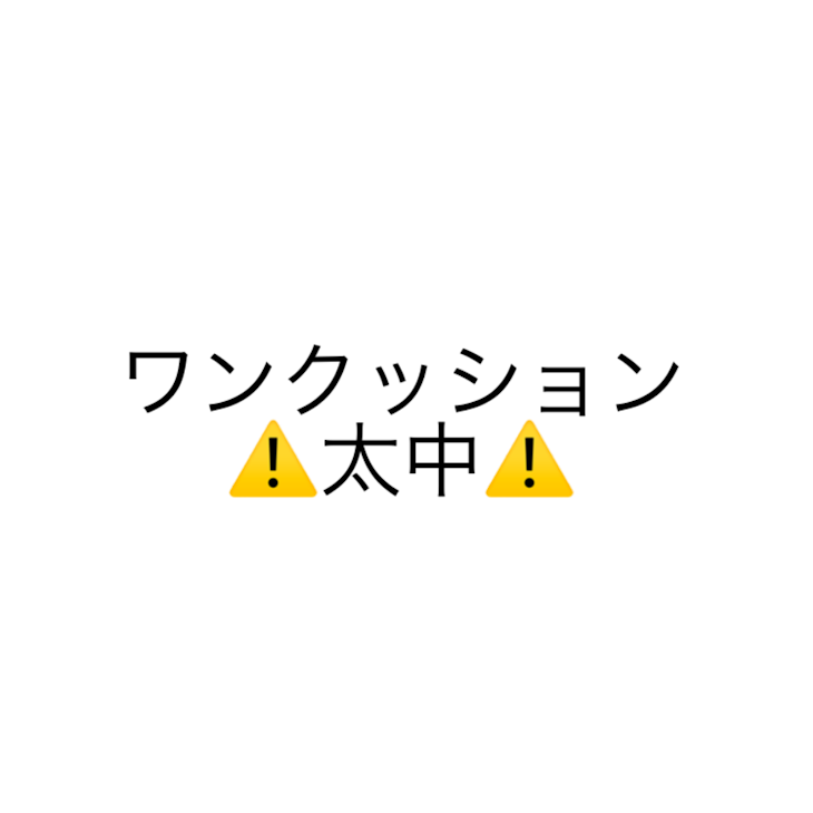 「日常と非日常」のメインビジュアル