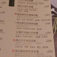 Ita義塔創義料理(新竹大魯閣湳雅店)