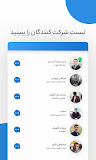 SW Ghaen