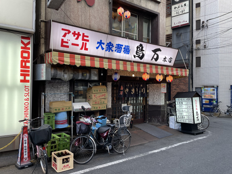 【日本居酒屋紀行】もはや蒲田のランドマーク！燦然と輝く鳥万タワーで最高のセンベロタイムを楽しむ /  東京都大田区西蒲田の「鳥万 本店」