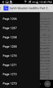Sahih Muslim Hadith Part2 Urdu(圖4)-速報App