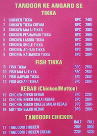 Tikka Kebab menu 1