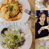 ANTLER PARK 鹿角公園 Cafe & Food