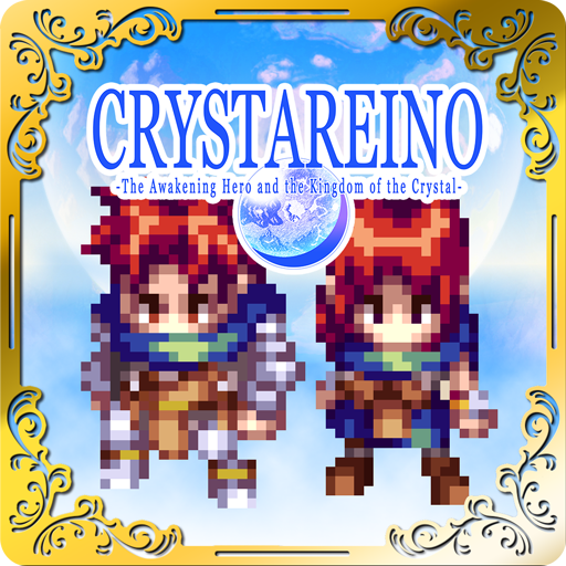 RPG Crystareino 角色扮演 App LOGO-APP開箱王