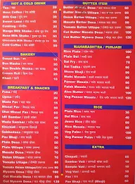 Cafe Park menu 1