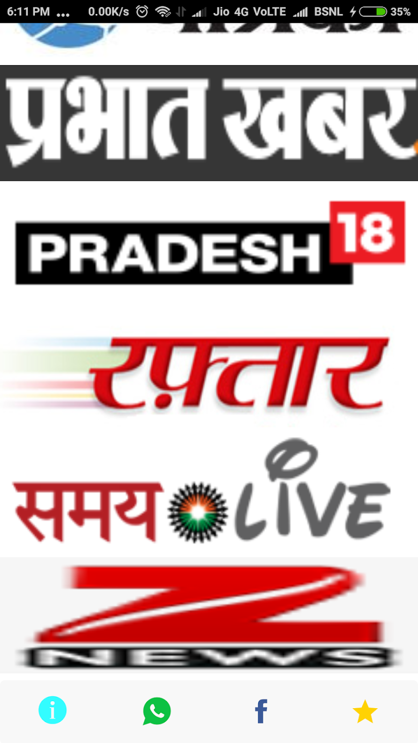 Jharkhand News - झारखंड समाचार Screen 3