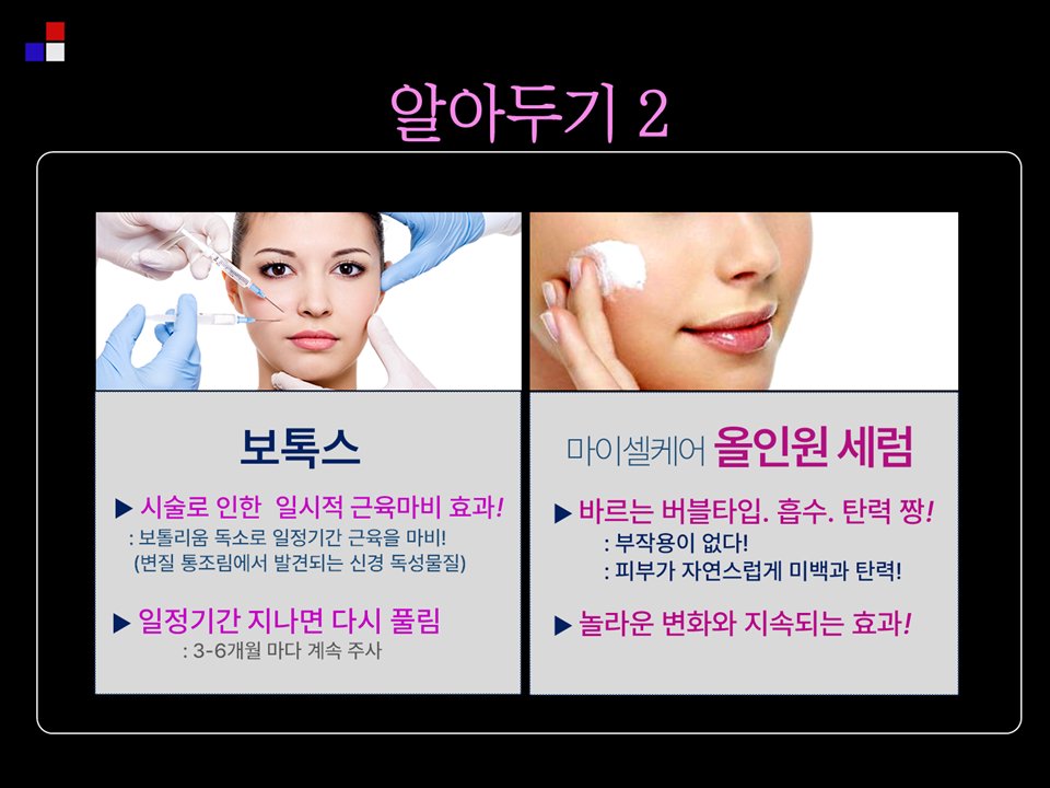 슬라이드3(0004).PNG
